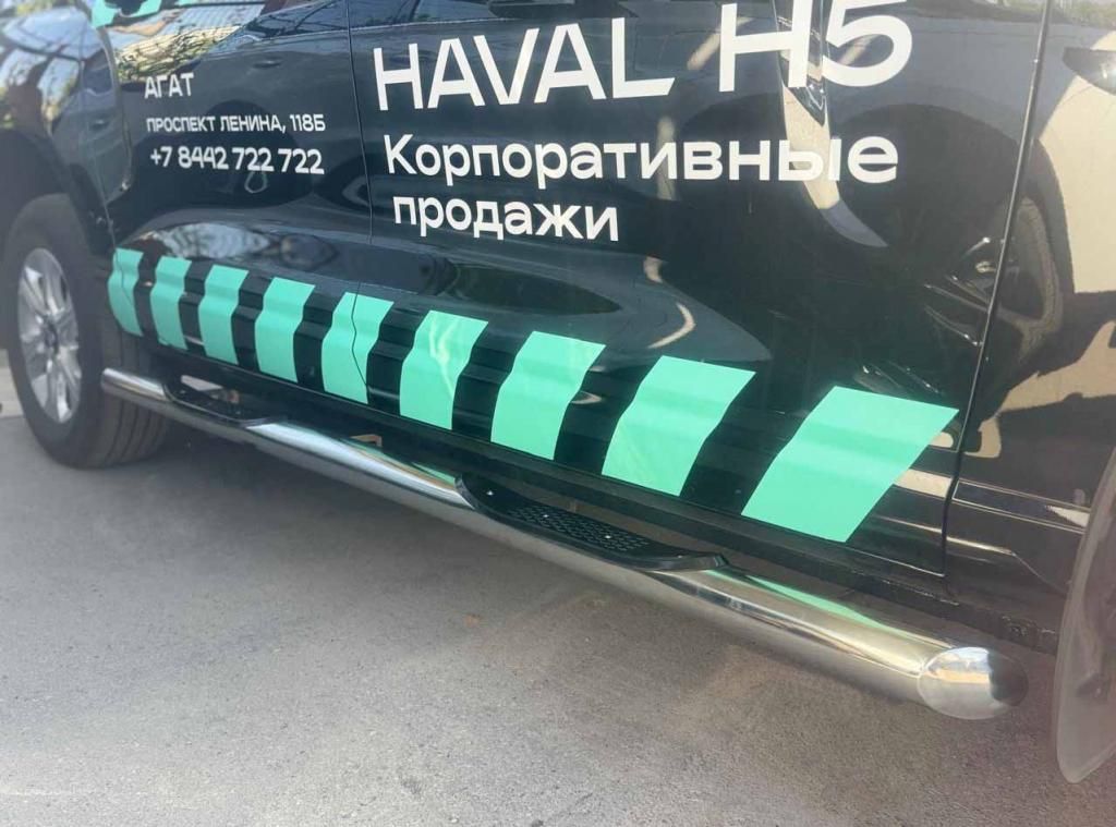 Трубы боковые 76мм с площадками к-т