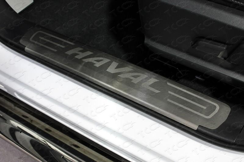 Накладки на пластиковые пороги (лист шлифованный надпись Haval) 2шт