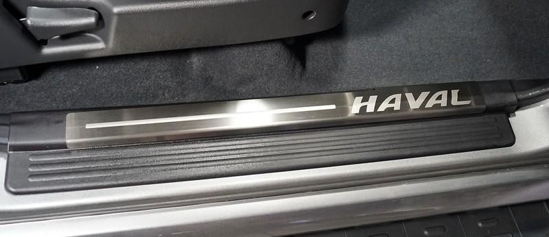 Накладки на пластиковые пороги (лист шлифованный надпись HAVAL) 4шт
