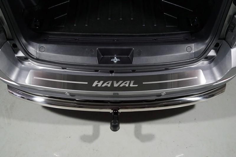 Накладка на задний бампер (лист шлифованный надпись HAVAL)