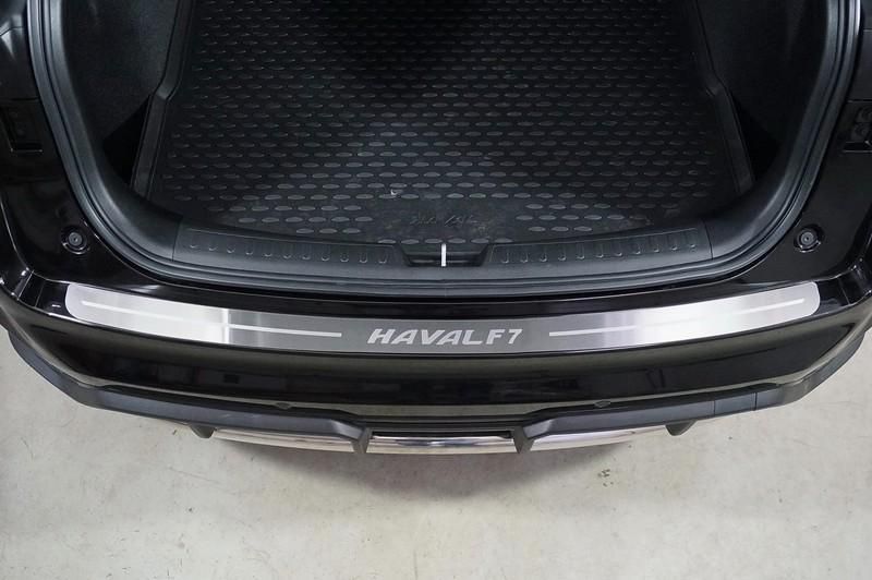 Накладка на задний бампер (лист шлифованный надпись Haval F7Х)