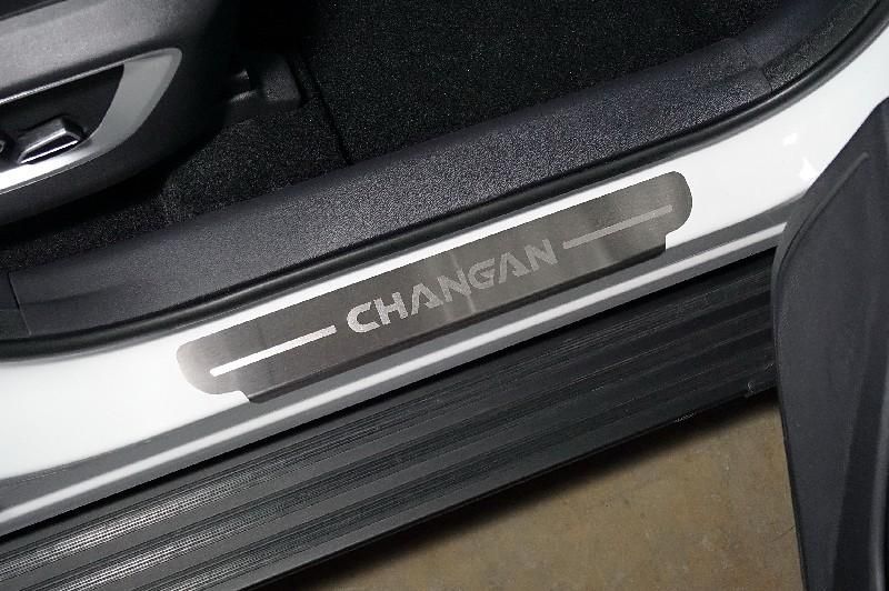 Накладки на пороги (лист шлифованный надпись Changan) 4шт
